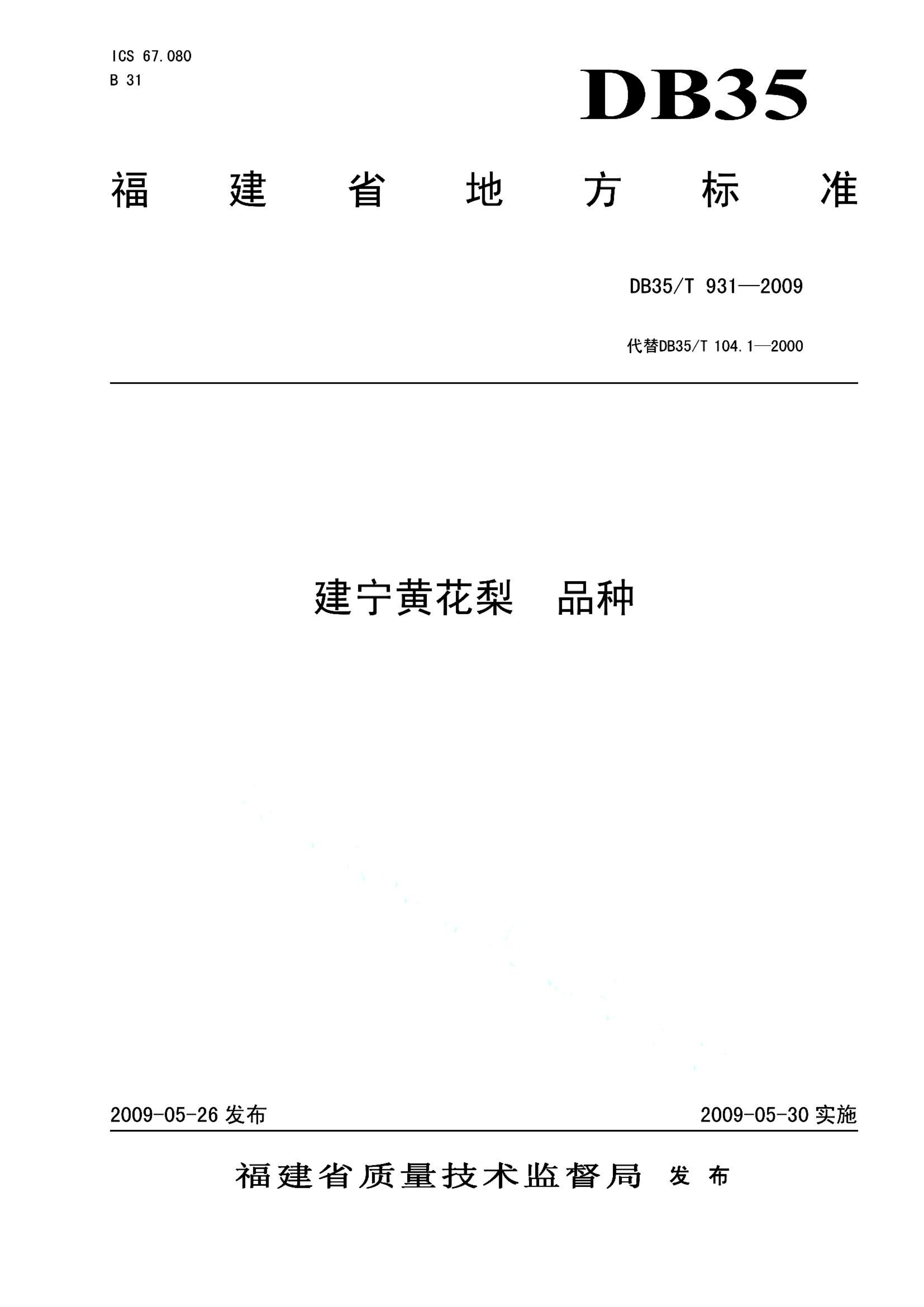 资源详情图